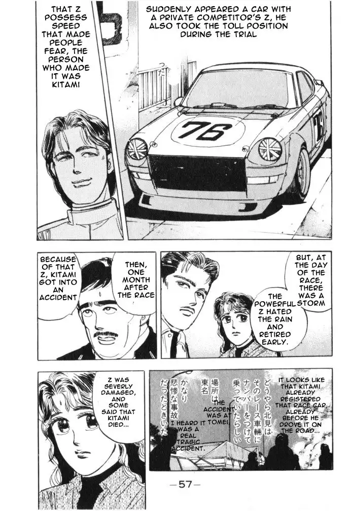 Wangan Midnight Chapter 14 17